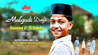 Swami And Friends  Malgudi Days Episode 1  Watch in Hindi Bangla Kannada Malayalam Marathi [upl. by Eerrehs]