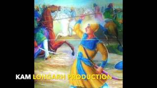 SHAHEEDI of Sahibzada JUJHAR SINGH  Jagowale Ft KaM LOhGARH [upl. by Meehahs]