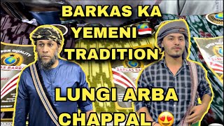 BARKAS RAMZAN SPECIAL 🔥 ARAB TRADITION LUNGI AUR ARBA CHAPPAL [upl. by Erihppas]