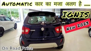 IGNIS Delta model 2023 🧐 Features Price interior Exterior Full Review ❣️ Nexa Ignis [upl. by Avi]