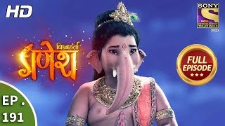 Vighnaharta Ganesh  Ep 191  Full Episode  16th May 2018 [upl. by Ozkum]