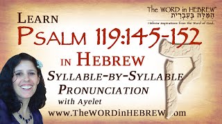 Learn Psalm 119145152 in Hebrew  quotKofquot [upl. by Nosille]