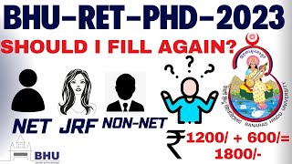 BHU RET PhD application 2023 II Confusion about eligibility 😩😩 II QNA Session qna bhu bhuphd [upl. by Hsital712]