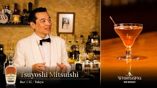 Tsuyoshi Mitsuishi（Bar Mitsuishi／Tokyo）Manhattan [upl. by Attelra]