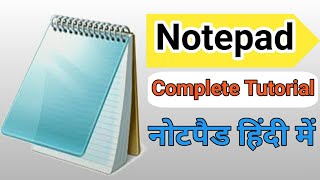 Notepad Complete Tutorial in Hindi  नोटपैड की पूरी जानकारी हिन्दी में [upl. by Muriel]