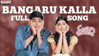 Bangaru Kalla Full Song l Murari Movie l Mahesh Babu Sonali Bindre  Krishna Vamsi  Mani Sharma [upl. by Schreib]