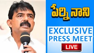 🔴LIVEవైసీపీ ప్రధాన కార్యదర్శి పేర్ని నాని ప్రెస్ మీట్  TPA [upl. by Vahe324]