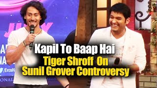 Tiger Shroff Reaction On Dr Mashoor Gulati Not In Kapil Sharma Show [upl. by Nivlak]