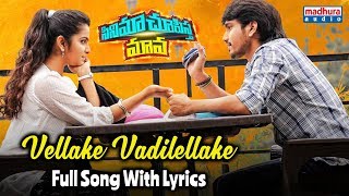 Vellake Full Song With Lyrics  Cinema Chupistha Maava Movie  Raj Tarun  Avika Gor [upl. by Ateuqram]