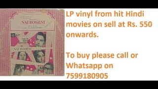 LP vinyl of various hit Hindi movies on sell at Rs 550 onwards [upl. by Kurman]