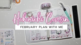 PLANNER MONTHLY SETUP  Hobonichi Cousin  February 2024 [upl. by Ruthanne365]