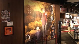 映画『夏目友人帳 石起こしと怪しき来訪者』が2021年1月16日土から福岡市にある、T・ジョイ博多などの劇場で上映。グッズ紹介 Shorts [upl. by Wayland101]