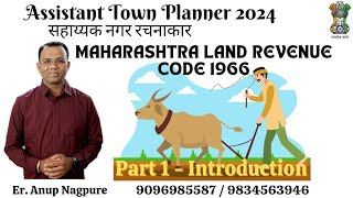 MAHARASHTRA LAND REVENUE CODE 1966 MLRC Part1 Introduction [upl. by Skardol694]