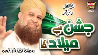 Owais Raza Qadri  Jashn Hai Milad Ka  New Rabi Ul Awwal Naat 2022  Official Video  Heera Gold [upl. by Amalle228]