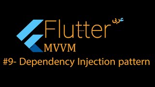 9 Flutter MVVM Dependency Injection DI Pattern [upl. by Ognimod]