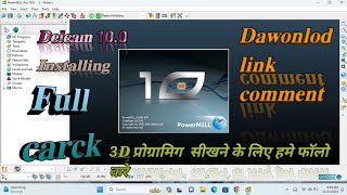 Autodesk PowerMILL 100  installation windows 11 2024 Full Carck [upl. by Arracot642]