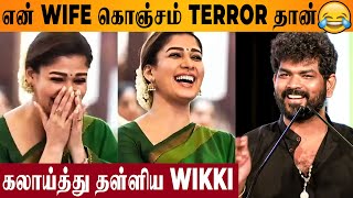 Wikki 😂 Nayanthara Laugh Uncontrollably During Vignesh Shivan Speech  Femi9 Success Meet  Gomathi [upl. by Pearlstein449]