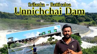 உன்னிச்சை குளத்தின் அழகு  Unnichchai Dam  Batticaloa  Srilanka  Vlogs  ST Suman [upl. by Cadel]