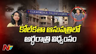 Kolkata Junior Doctor Incident  CBI summons 5 doctors  Ntv [upl. by Erek198]