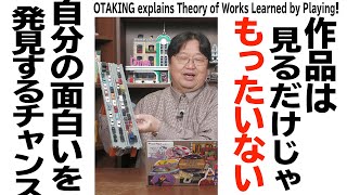 【UG 268】2019210 『ラ・ラ・ランド』オープニングでわかるアカデミー賞受賞作品の面白さ [upl. by Jallier]