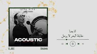 CHAAMA X ELJOEE  HIYA HIYA ACOUSTIC شاما هي هي [upl. by Kaasi]