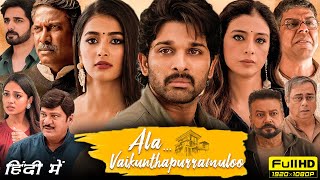 Ala Vaikunthapurramuloo Full Movie In Hindi Dubbed 1080p HD Facts  Allu Arjun Pooja Hegde Tabu [upl. by Ailhat]