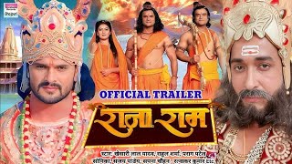 Trailer  राजा राम  Khesari Lal Yadav Sonika Gawda  Rajaram  Rahul Sharma  New Bhojpuri Movie [upl. by Annot]