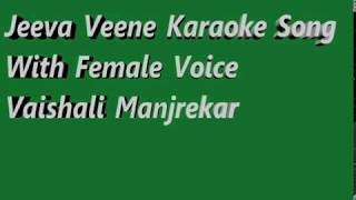 Jeeva Veene Karaoke Song With Female Voice Vaishali Manjrekar [upl. by Anayhd219]