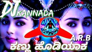 kannada song Kannada dj dj song Kannada rimix dj Kannu hodiyaaka niw dj arb niw dj song 20212022 dj [upl. by Alitta]