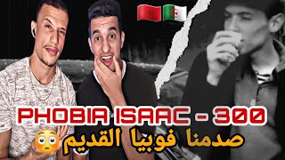 Phobia Isaac  300 Reaction🇲🇦🇩🇿 [upl. by Cohby841]