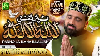 Qari Shahid Mehmood  Kalma Sharif  Parho La Ilaha Illallah  Ramzan Special  Official Video 2024 [upl. by Alvera]