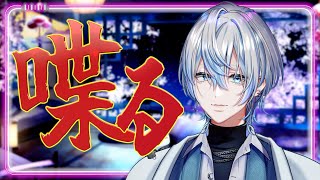 【※ほぼ放送事故、睡魔と戦う男の記録※】５月の最終日、雨ニモ負ケズ豆ニモ負ケズ丈夫ナ豆腐ヲモチ【 白噛ましゅー 】 [upl. by Arodasi]