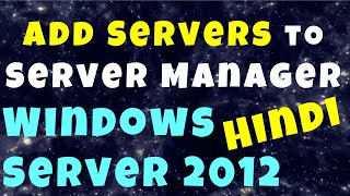 ✅ How to add Add Servers to Server Manager in Server 2012 in hindi [upl. by Eivod]