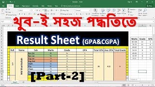 Student Result Sheet Bangla Tutorial  MS Excel Bangla Tutorial 2019 part02 [upl. by Eenaffit807]