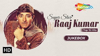 Best of Raaj Kumar  राज कुमार के गाने  Old Hindi Romantic Songs  Evergreen Bollywood Songs [upl. by Delaine]