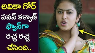 Avika Gor as Pawan Kalyan Fan  Ekkadiki Pothavu Chinnavada Scenes  2017 [upl. by Lubin127]