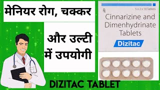 DIZITAC tablet uses in hindiDIZITAC tabletHealthtipswithKhanCinnarizine amp Dimenhydrinate tablet [upl. by Dwinnell]