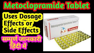 Metoclopramide Hydrochloride 10mg Tablet Review in Hindi  Metoclopramide 🤮Tablets Uses and Benefits [upl. by Ursulette]