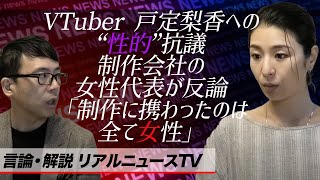 「ジェンダーと政治」全国フェミニスト議員連盟 2021412 [upl. by Isaacson]