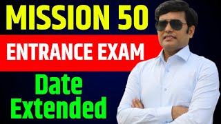 70 BPSC PT  Free में तैयारी  Mission 50 Entrance Exam Date Extended And Form Fill Up Full Details [upl. by Amanda954]