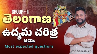 TELANGANA MOVEMENT MCQS  BY ICON GANESH SIR  GROUP1 2 3 ప్రతి EXAM లో రిపీట్ అవుతున్న ప్రశ్నలు [upl. by Chavey335]