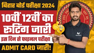 Bihar Board Matric Exam Date 2024  Bihar Board Inter Exam Date 2024  Matric Time Table 2024 [upl. by Gnouhc367]