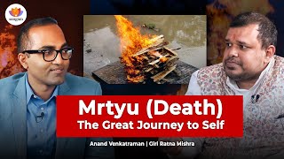 Mrtyu Death The Great Journey to Self  Giri Ratna Mishra with Anand Venkatraman  SangamTalks [upl. by Seugram]