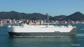 HOEGH NEW YORK  HOEGH AUTOLINERS vehicles carrier [upl. by Dunstan722]