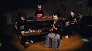 和楽器でRomanticが止まらないを弾いてみた！ーJapanese traditional musical instruments ensemble quotMAHORAquot [upl. by Olsen]