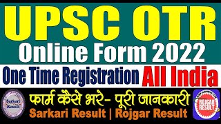 UPSC OTR One Time Registration Online Form 2022  Form Kaise Bhare  Step by Step  Registration [upl. by Reaht]