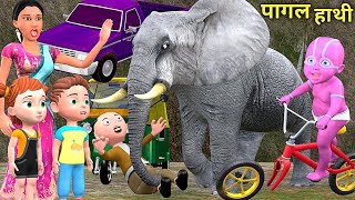 पागल हाथी  Pagal Elephant Cartoon  pagal beta  desi comedy video  cs bisht vines [upl. by Esiled415]