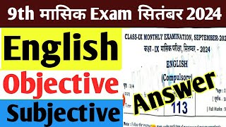 class 9th English monthly exam September objective answer key 2024english 9th monthly exam 2024 [upl. by Reinaldo]