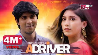 Natok  A Driver  নাটক  এ ড্রাইভার  Tawsif Mahbub  Safa Kabir  New Romantic Natok [upl. by Slyke]