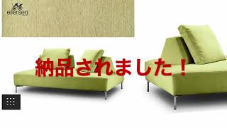 Eilersen Play Tower sofa ｱｲﾗｰｾﾝ ﾌﾟﾚｲ ﾀﾜｰ ｿﾌｧ を我が家へ〜納品編〜 [upl. by Cecil]